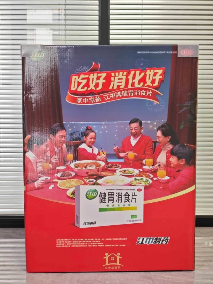 Custom integrated floor display