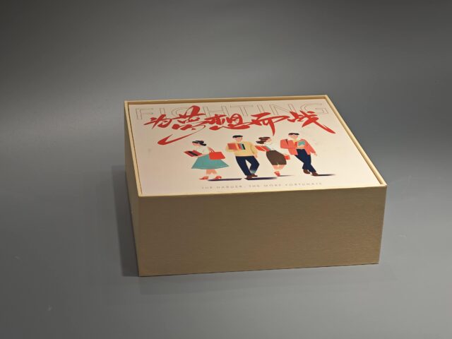 Our product is a custom box packaging that incorporates a unique wooden handle. The design includes an illustration of four people holding books, with the intent of conveying a strong and empowering message. For customization, please note that specific text or branding can be incorporated onto the packaging as per your requirements.