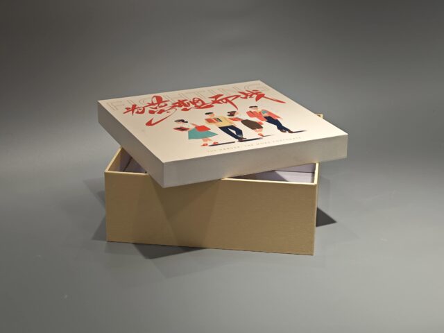 Our product is a custom box packaging that incorporates a unique wooden handle. The design includes an illustration of four people holding books, with the intent of conveying a strong and empowering message. For customization, please note that specific text or branding can be incorporated onto the packaging as per your requirements.