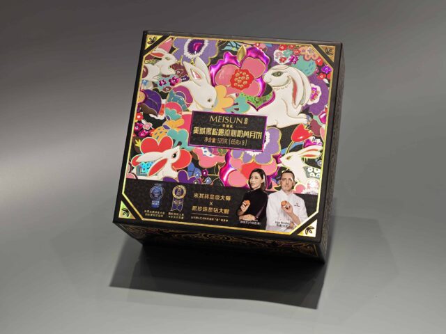 We are a manufacturer of custom box packaging. This image showcases our Colorful Meisuo box, which features an elegant design incorporating rabbits and flowers. The front also includes text in Chinese to enhance its visual appeal, in line with our sophisticated packaging standards.