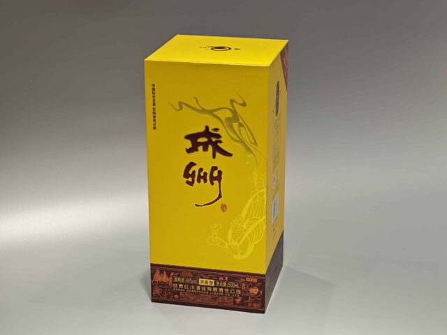 This image showcases our custom wine packaging solution, featuring a vibrant yellow and brown color scheme. The box is adorned with decorative graphics and incorporates a lift-off lid design, suitable for premium wine presentation. Asian-inspired artistic elements enhance the overall aesthetic, while maintaining discretion by not depicting specific text on the packaging.