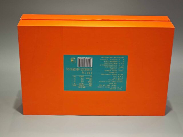 Our product is a decorative orange and teal gift box with floral and ocean-themed illustrations, perfect for custom packaging needs. The design incorporates elements of Chinese culture, adding a unique and artistic touch to your packaging solution.