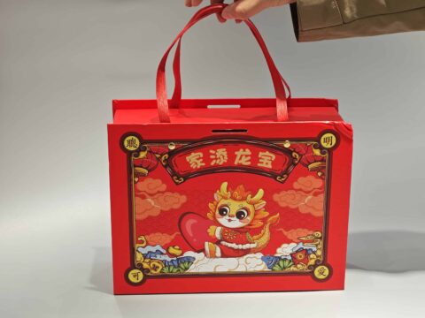 翻盖手提礼品盒 (13)