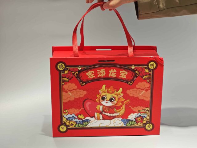 翻盖手提礼品盒 (13)