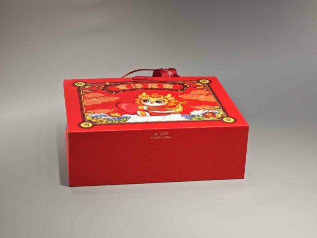 翻盖手提礼品盒 (16)