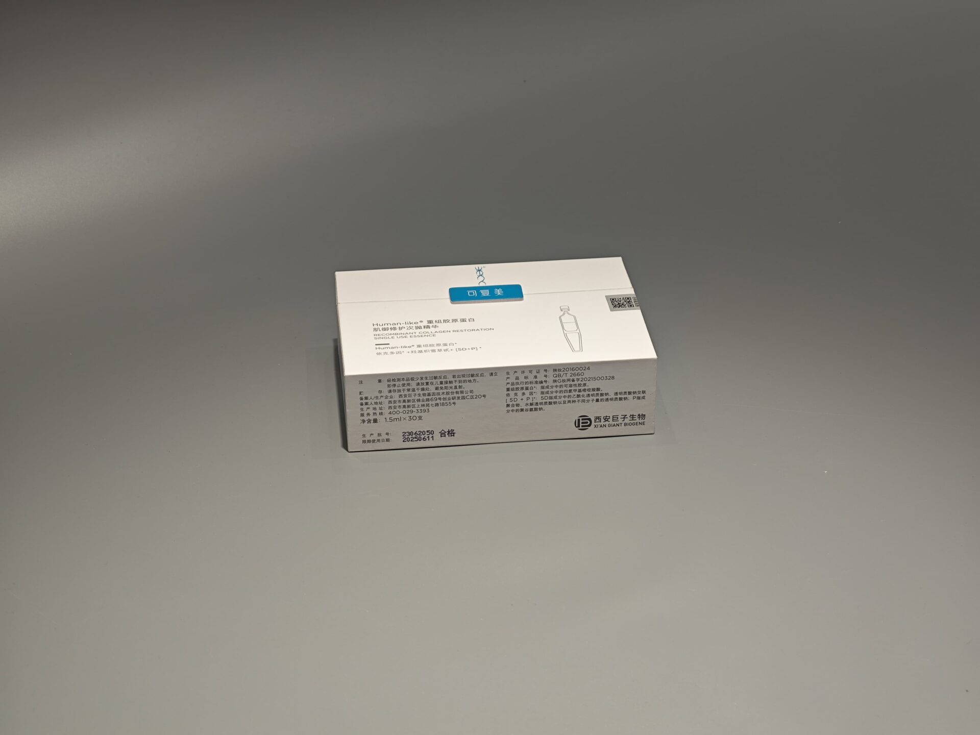 翻盖护肤品盒 (1)