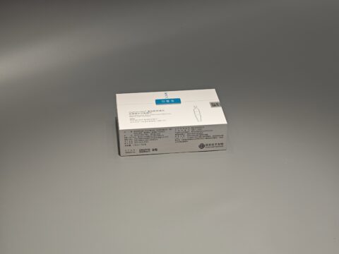 翻盖护肤品盒 (1)