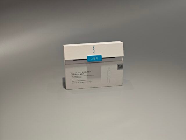 翻盖护肤品盒 (3)