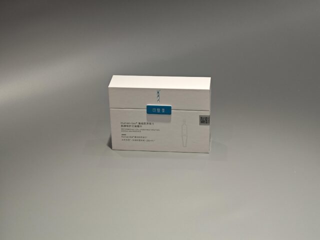 翻盖护肤品盒 (5)