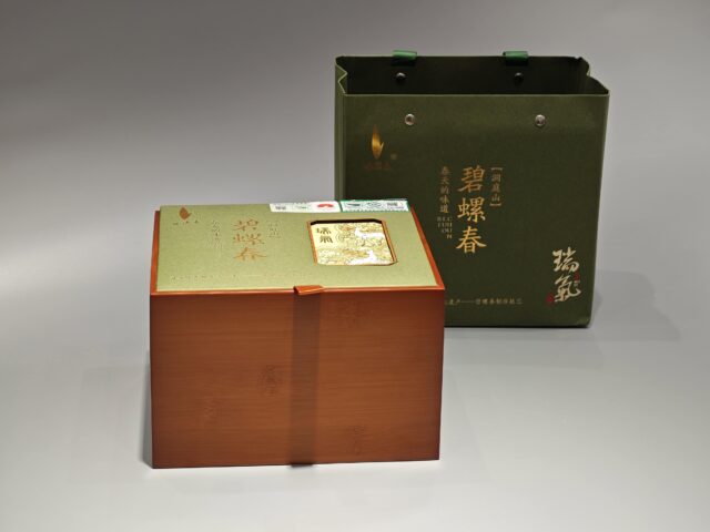 翻盖茶叶盒 (14)